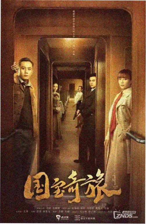 免费完整版都市剧集春分之后封面
