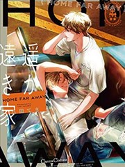 免费完整版国风漫画改编山海快递封面